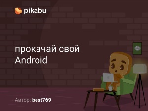 Обновление Android 8.0 Oreo для Xiaomi Mi A1 приостановлено